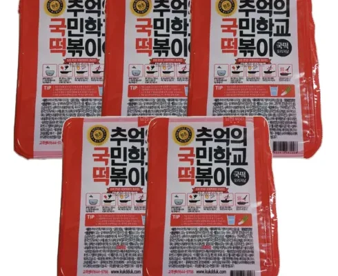 홈쇼핑에서 5분만에 품절된 떡볶이 만드는법 적극추천