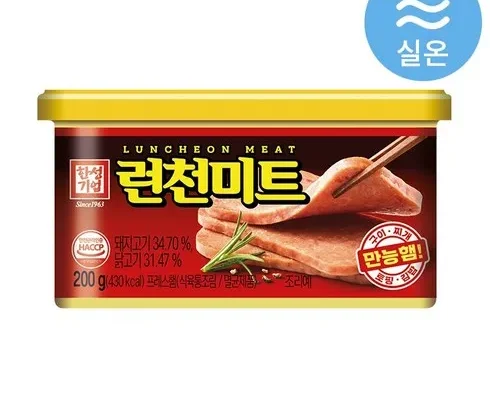 나만 빼고 다 아는 런천미트200g 적극추천