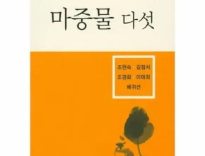 이번주 추천상품 마중물논술 리뷰