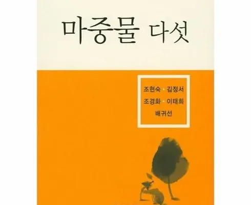 이번주 추천상품 마중물논술 리뷰