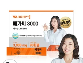 가성비 끝판왕 메가비타민3000 후기