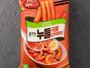 방송인기상품 밀 누들 국물떡볶이 리뷰