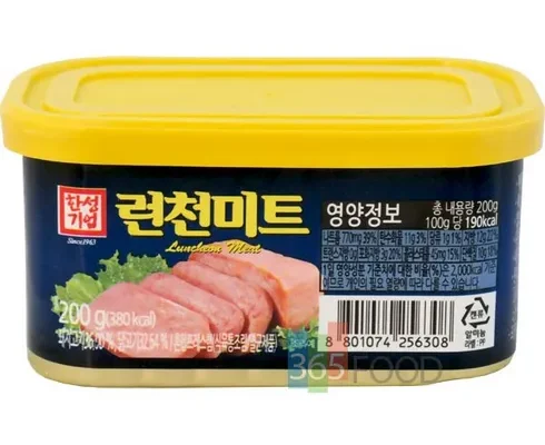 합리적인 당신을 위한 백햄 리뷰