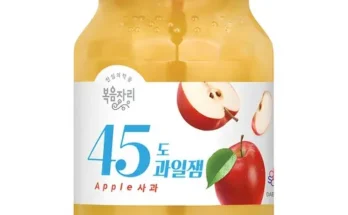 이게 가성비다 사과잼 적극추천