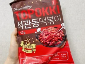 어머 이건 사야해!! 석관동 국물떡볶이 후기