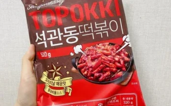 어머 이건 사야해!! 석관동 국물떡볶이 후기