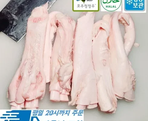 다른 고객님들도 많이 보고 있는 소등골 후기