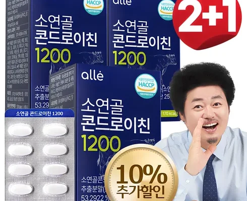 미리주문필수!! 소연골콘드로이친1200 리뷰