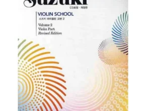 놓치면 후회할 스즈키바이올린 Top8추천