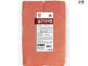 알뜰 쇼핑족 주목!! 슬라이스햄1kg Best8추천