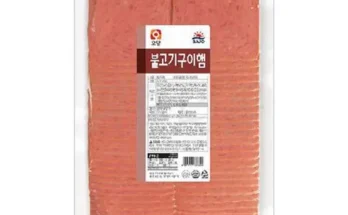 알뜰 쇼핑족 주목!! 슬라이스햄1kg Best8추천