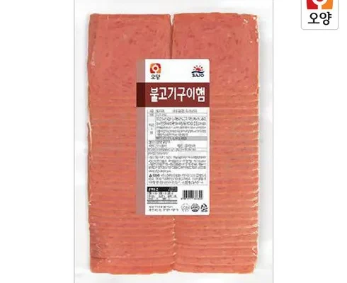 알뜰 쇼핑족 주목!! 슬라이스햄1kg Best8추천