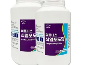 놓치면 후회할 식염포도당 Best8추천