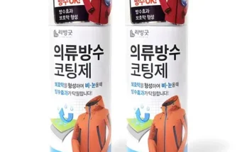 방송인기상품 신발방수스프레이가죽130ml 후기