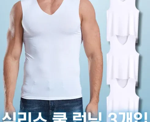 망설일수록 손해보는 심리스나시 리뷰