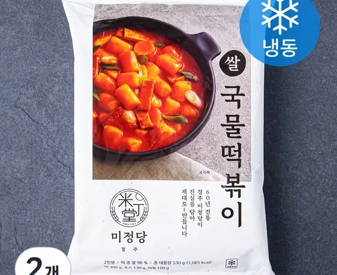 놓치면 후회할 쌀 국물떡볶이 Best8추천