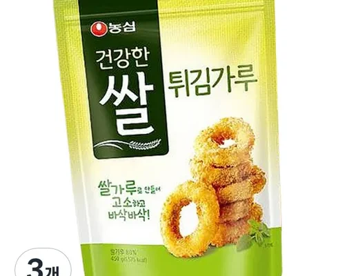 다른 고객님들도 많이 보고 있는 쌀튀김가루 적극추천