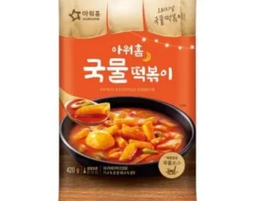 방송인기상품 아워홈 국물떡볶이 적극추천