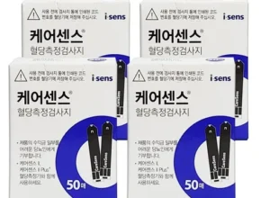 인플루언서들이 먼저 찾는 아이센스케어센스n혈당시험지50매 후기