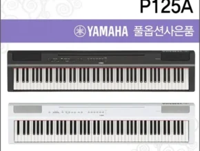 백화점에서 난리난 야마하p125a Best8추천