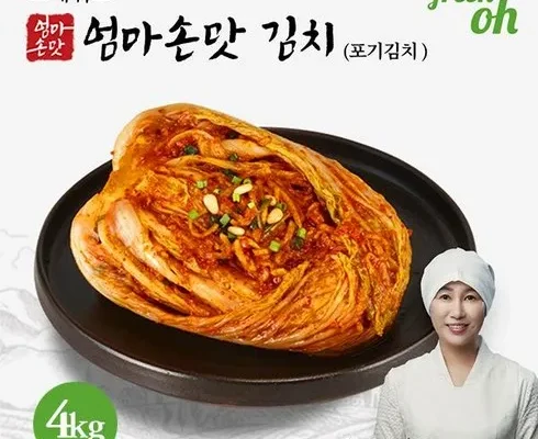 홈쇼핑 MD가 추천하는 엄마손맛김치 Top8추천