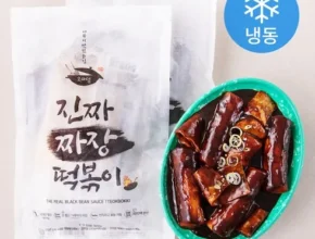 다른 고객님들도 많이 보고 있는 오마뎅 진짜 부산 떡볶이 적극추천