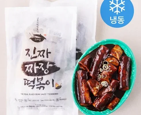 다른 고객님들도 많이 보고 있는 오마뎅 진짜 부산 떡볶이 적극추천