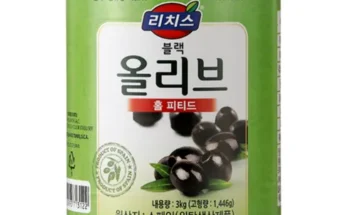 이게 가성비다 올리브3kg 리뷰