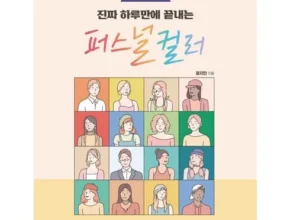 방송인기상품 원데이메이크업클래스 Best8추천