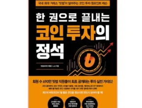 망설일수록 손해보는 원포인트레슨 Best8추천