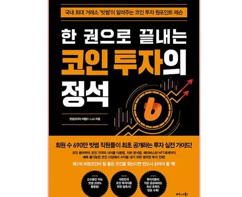 망설일수록 손해보는 원포인트레슨 Best8추천