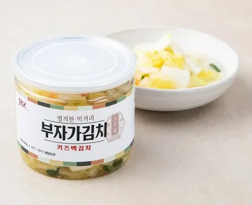 나만 빼고 다 아는 유아김치 리뷰