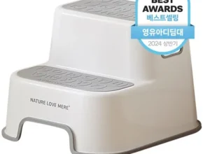 백화점에서 난리난 유아발받침대 후기