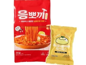 나만 빼고 다 아는 응급실국물떡볶이 응뽀끼 리뷰