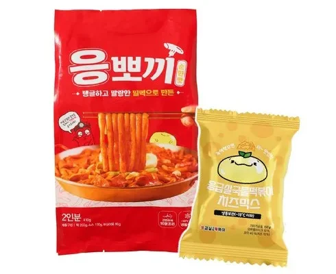 나만 빼고 다 아는 응급실국물떡볶이 응뽀끼 리뷰