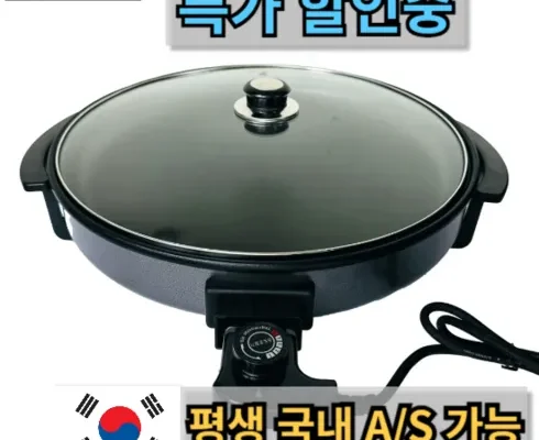 톱배우들도 쓴다는 전기후라이팬 Best8추천