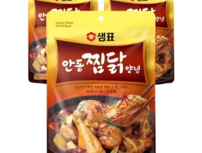 나만 빼고 다 아는 찜닭소스 후기