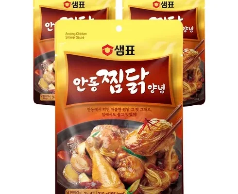 나만 빼고 다 아는 찜닭소스 후기