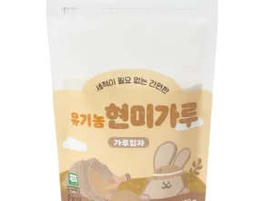 놓치면 후회할 초기이유식가루 리뷰