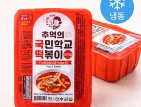 엄마들 사이에서 난리난 추억의 국민학교 떡볶이 Best8추천