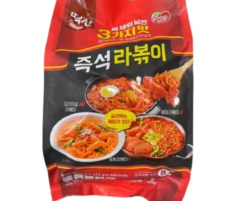 백화점에서 난리난 코스트코 떡볶이 Top8추천