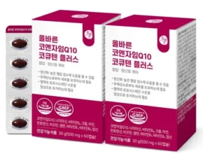 나만 빼고 다 아는 코엔자임q10코큐텐플러스 적극추천