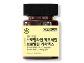 놓치면 후회할 퀘르세틴 리뷰