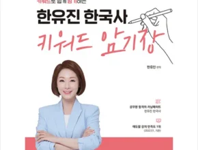 알뜰 쇼핑족 주목!! 키워드붙여넣기 적극추천