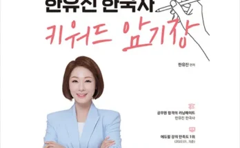 알뜰 쇼핑족 주목!! 키워드붙여넣기 적극추천