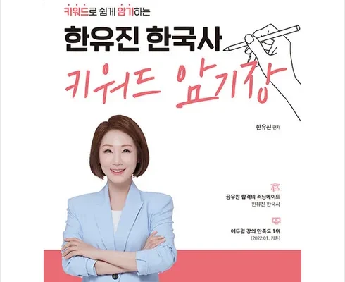 알뜰 쇼핑족 주목!! 키워드붙여넣기 적극추천