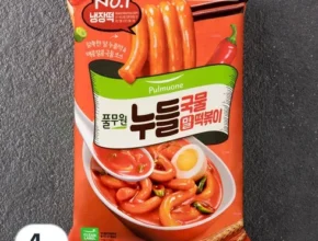 나만 빼고 다 아는 포장마차떡볶이 후기