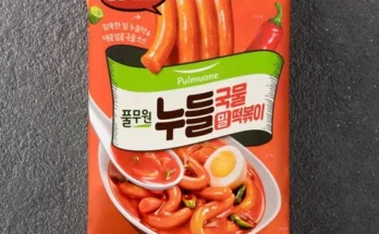 나만 빼고 다 아는 포장마차떡볶이 후기