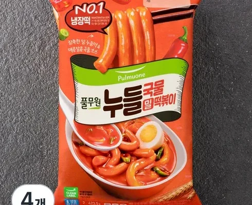 나만 빼고 다 아는 포장마차떡볶이 후기