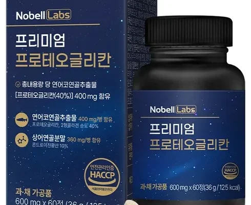 망설일수록 손해보는 프로테오글리칸 리뷰